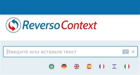 реверсо контекст|reverso context meaning.